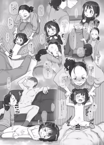 Page 1150 of てるき熊 - preview thumbnail