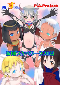 Page 1159 of てるき熊 - preview thumbnail