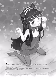 Page 1162 of てるき熊 - preview thumbnail