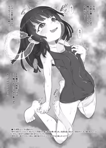 Page 1167 of てるき熊 - preview thumbnail