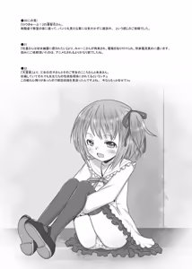 Page 1168 of てるき熊 - preview thumbnail