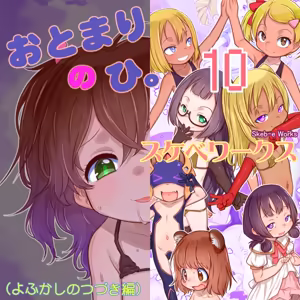 Page 126 of てるき熊 - preview thumbnail