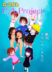 Page 1359 of てるき熊 - preview thumbnail