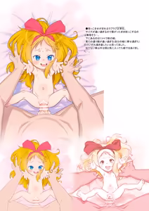 Page 316 of てるき熊 - preview thumbnail