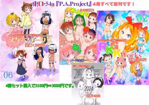 Page 551 of てるき熊 - preview thumbnail