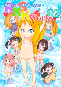 Page 554 of てるき熊 - preview thumbnail