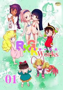 Page 803 of てるき熊 - preview thumbnail