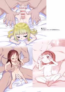 Page 825 of てるき熊 - preview thumbnail