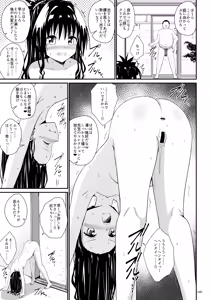 Page 140 of Mikan no Ecchi na Hon Soushuuhen 1 - preview thumbnail