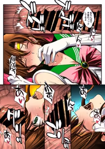 Page 117 of Sailor Senshi to Tanetsuke Ojisan - preview thumbnail
