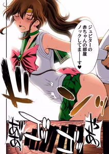 Page 120 of Sailor Senshi to Tanetsuke Ojisan - preview thumbnail