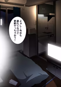 Page 127 of Sailor Senshi to Tanetsuke Ojisan - preview thumbnail