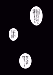 Page 135 of Sailor Senshi to Tanetsuke Ojisan - preview thumbnail