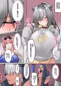 Schwarz — hentai manga cover on Fhentai