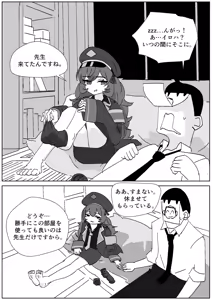 イロハのご褒美靴下コキ — hentai manga cover on Fhentai