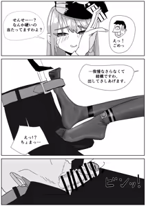 Page 3 of ハルナ カフェで秘密のパンストコキ - preview thumbnail