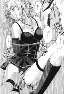 Page 34 of Tsuki no Suna - preview thumbnail