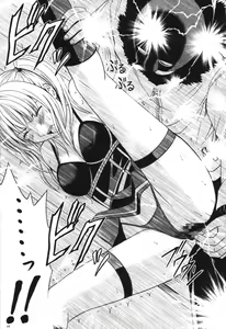 Page 36 of Tsuki no Suna - preview thumbnail