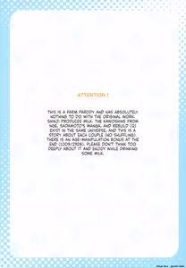 Page 3 of CHOU TOKUNOU MILK 5.3 (Neon Genesis Evangelion)  [English] AI TRANSLATED - preview thumbnail