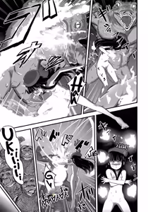 Page 35 of Hadakahime Honoka 2 Misemono Tanetsuke Saru Koubi - preview thumbnail
