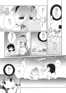Page 27 of Hoshizora Utopia - preview thumbnail