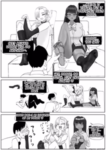 Page 2 of Karin & Asuna: Disposing of Masochistic Trash-Sperm with Super-Stinky Foot Masturbation - preview thumbnail