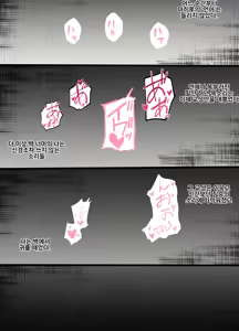 Page 12 of mahiru - preview thumbnail