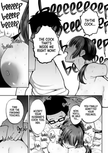 Page 46 of Surprise Sex Inspection - preview thumbnail