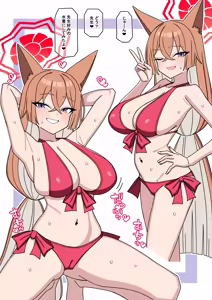水着ルミ — hentai manga cover on Fhentai