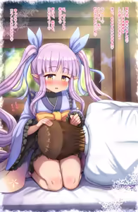 Page 249 of - Asu Tori (Catastley) / あすとりー (uncensored) - preview thumbnail