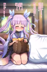 Page 258 of - Asu Tori (Catastley) / あすとりー (uncensored) - preview thumbnail