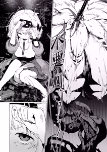 Page 16 of Umini Tokero Koe - Voices Lost to the Sea  | 溶于深海之声 - preview thumbnail