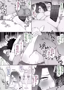 Page 3 of Saikyou Maidragon to Harem ❤︎ - preview thumbnail