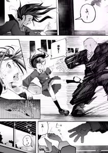 Page 15 of Yowayowa J〇 Mekakushi H de Nakushita Kioku o Torimodosu - preview thumbnail