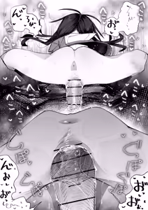 Page 48 of Yowayowa J〇 Mekakushi H de Nakushita Kioku o Torimodosu - preview thumbnail