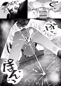 Page 52 of Yowayowa J〇 Mekakushi H de Nakushita Kioku o Torimodosu - preview thumbnail