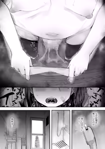Page 56 of Yowayowa J〇 Mekakushi H de Nakushita Kioku o Torimodosu - preview thumbnail