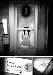 Page 57 of Yowayowa J〇 Mekakushi H de Nakushita Kioku o Torimodosu - preview thumbnail