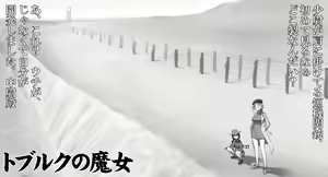 Page 136 of Artist - Minazuki Juuzou - preview thumbnail