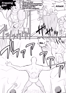 Page 16 of Zoku Tatakae! Lolicon Kaihougun - preview thumbnail