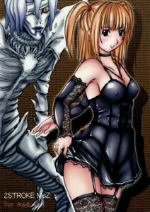 2STROKE MuZ — hentai manga cover on Fhentai