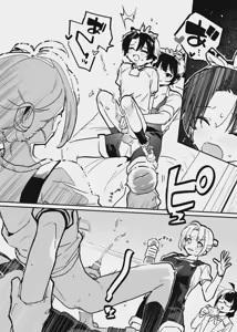 Page 31 of 牛くんとおち〇ち〇 - preview thumbnail