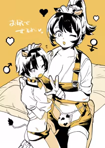 Page 10 of 牛くんとおち〇ち〇 - preview thumbnail