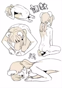 Page 4 of 設定用の落書きとか - preview thumbnail