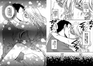 Page 33 of KOMA-TAN Vol.02 - preview thumbnail
