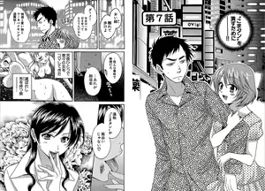 Page 5 of KOMA-TAN Vol.02 - preview thumbnail