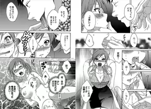 Page 51 of KOMA-TAN Vol.02 - preview thumbnail
