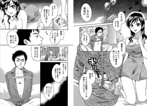 Page 8 of KOMA-TAN Vol.02 - preview thumbnail