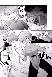 Page 3 of Ranshan! - preview thumbnail