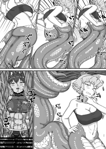 Page 5 of Lamia Swallows Catgirl - preview thumbnail